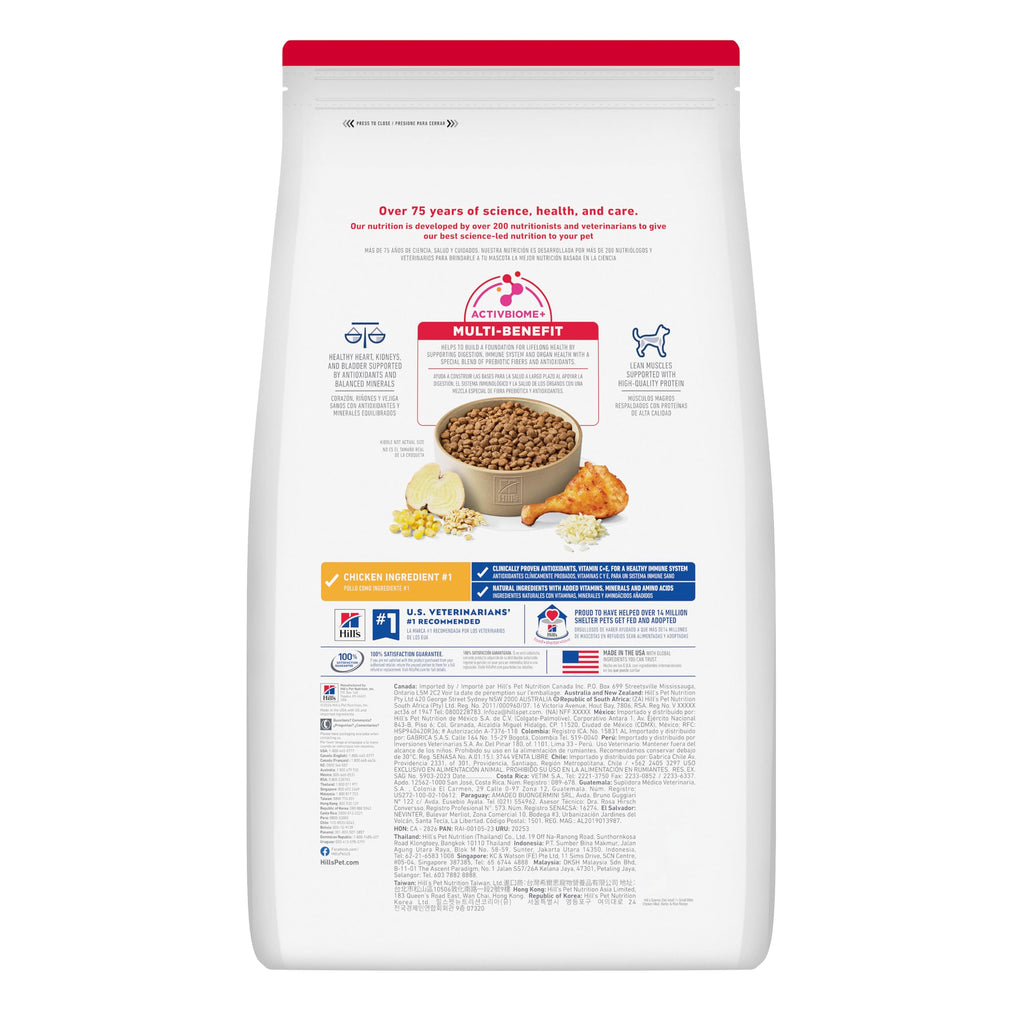 Dry Dog Food Z879
